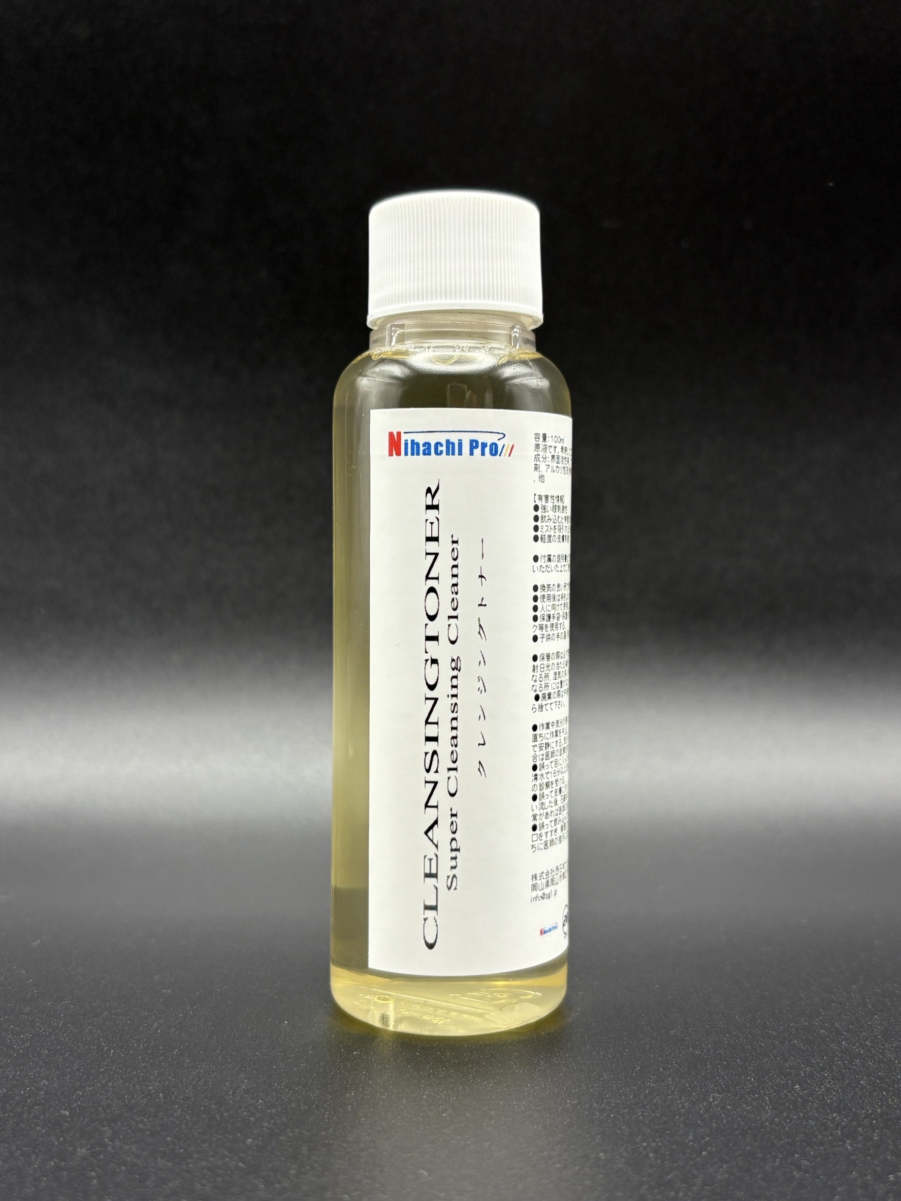 トナー、クレンザー Oganacell / ペプチドトルネードクレンザーの商品情報｜美容