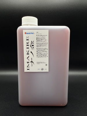 IMAKIRE ナノ金  1000ml ノズル付き