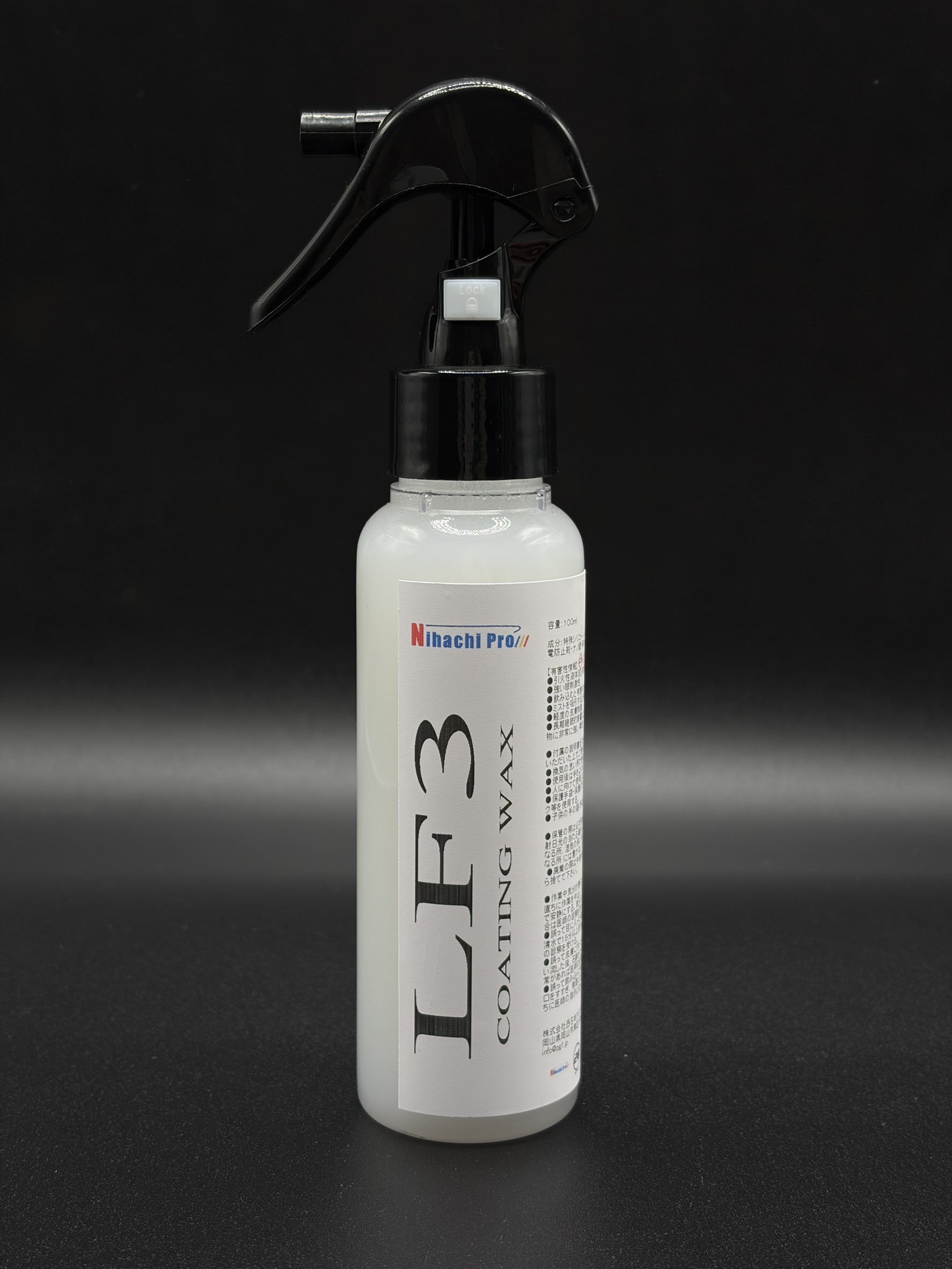 コーティングWAX（LF3）100ml ﾐﾆﾄﾘｶﾞｰｽﾌﾟﾚｰ | 28prodrstore