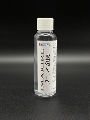 IMAKIREナノ銀【HIGH】100ml 穴栓タイプ