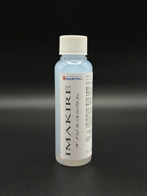 IMAKIRE ナノジルコニウム 100ml 穴栓