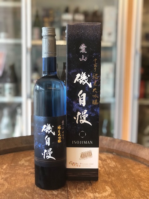 磯自慢 愛山純米大吟醸 720ml（完売しました） | 内田酒店