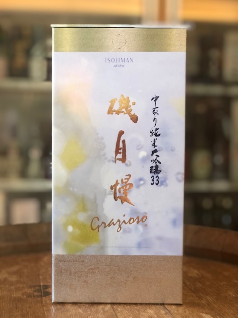 磯自慢 中取り純米大吟醸Grazioso 720ml（完売しました） | 内田酒店