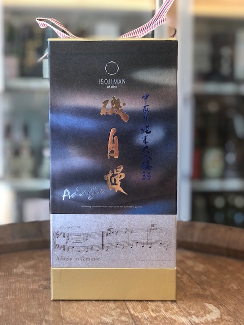 磯自慢 純米大吟醸Adagio 720ml （完売しました） | 内田酒店