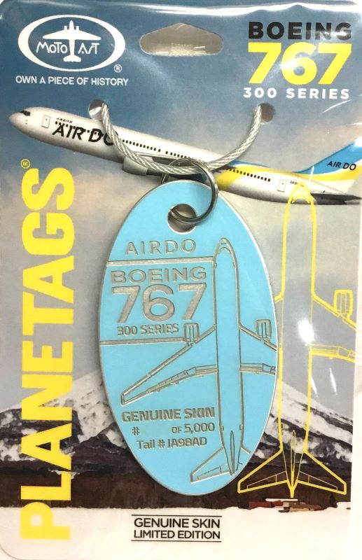 PLANE TAG AIRDO B767 Blue | フライヤーズ