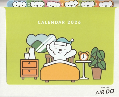 AIR DO 2026年卓上カレンダー
