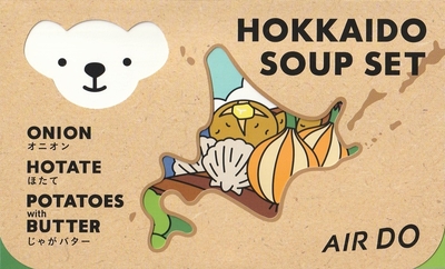AIRDO 北海道スープ３種セット