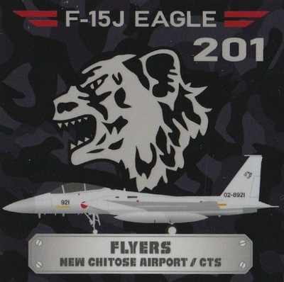 フライヤーズオリジナルステッカー F-15J エンブレム