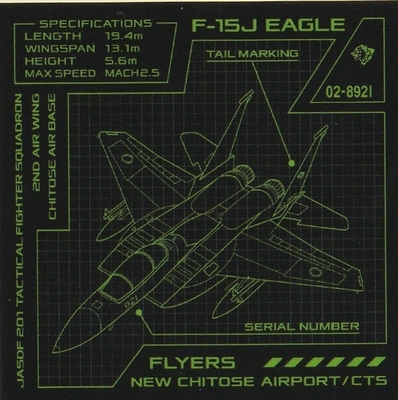 フライヤーズオリジナルステッカー F-15J データ