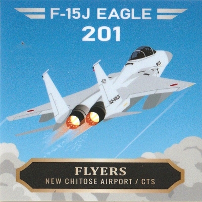 フライヤーズオリジナルステッカー F-15J フライト