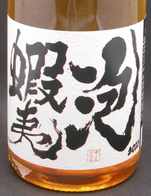 Domaine ICHI ドメーヌ イチ！余市郡仁木町！ヴァンナチュール