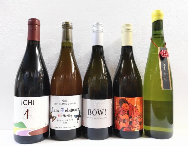 ☆北海道産・本州産ナチュラルワイン5本セット！ | 小樽高島加藤商店