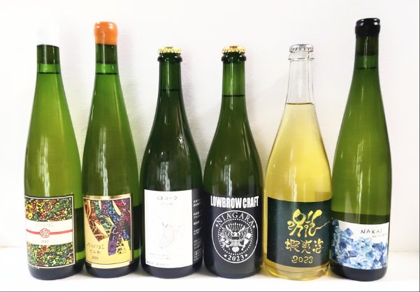 ☆夏から秋に～エクセレンスAセット！（くまコーラ、ナカイ ケルナー 
