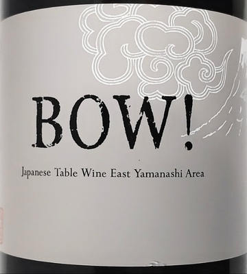 その他の国！アルメニア他！ | 小樽高島加藤商店