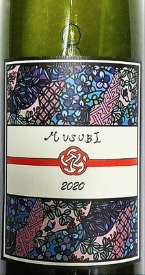 ル・レーヴ・ワイナリーMUSUBI　～結び～　2020’（白）