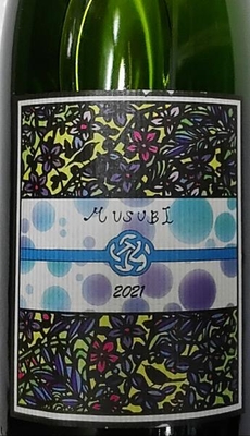 ルレーヴワイナリーMUSUBI２０２１’白・泡　WASANBON