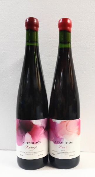 豊岡西尾ヴィンヤード　ROSE Toyooka Nishio Vineyard La Tradition Rosé | Vinica 無料の