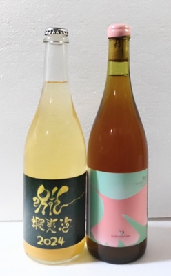 North Creek Farm 仁木町 | 小樽高島加藤商店