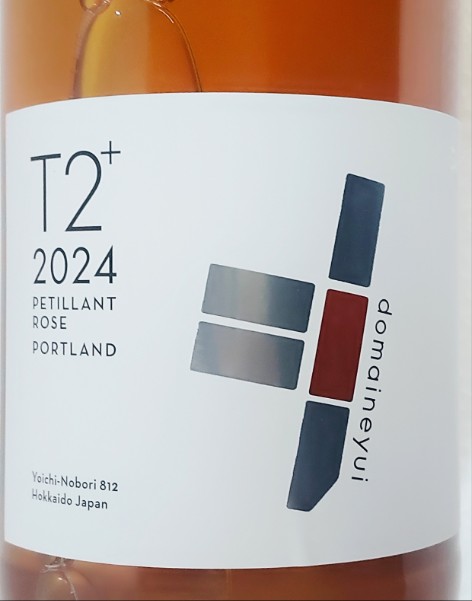 ドメーヌユイT2+ Petillant Rose Portland2024ロゼ微発泡 | 小樽高島