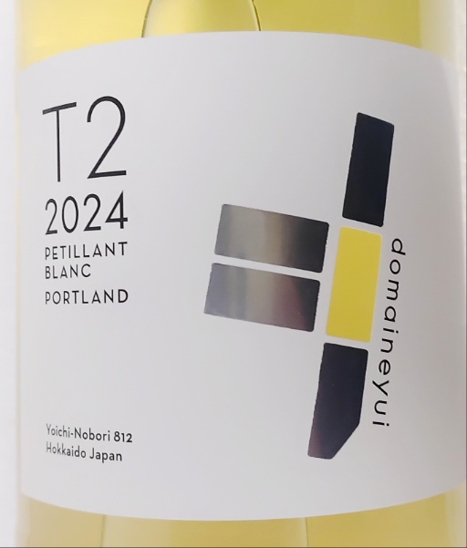ドメーヌユイT2 Petillant Blanc Portlad2024白微発泡 | 小樽高島加藤商店
