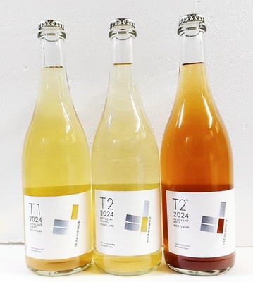 ドメーヌ ユイ～余市町 登町！ヴァンナチュール！ | 小樽高島加藤商店