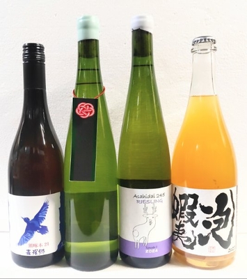 森羅郷 熊啄木24+ドメーヌ ブレス YourStoryバッカス24+Naritaya245リースりング+蝦夷泡23の4本セット！