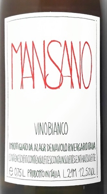 デナーヴォロ / マンサーノ2021(L21M) 白(醸し)