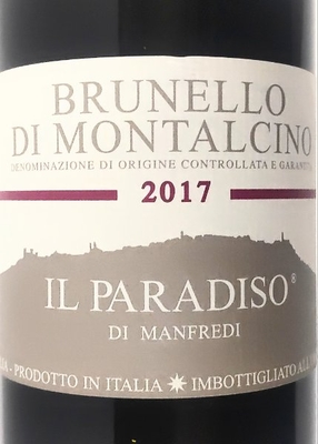 イル パラディーゾ ディ マンフレーディ / ブルネッロ ディ モンタルチーノ2017赤