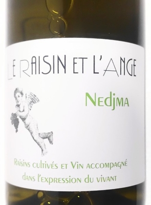 ル・レザン・エ・ランジュVdFル・レザン・エ・ランジュ　ネジュマ 2024白