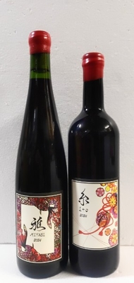 ドメーヌブレス MIYABI雅 24赤 ＋ ドメーヌブレス 　Ito糸24赤の２本セット！