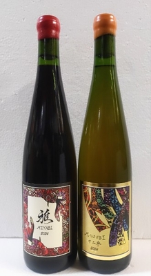 ☆ドメーヌ ブレス MIYAB 雅 24 ＋  MUSUBI～十二単～ 24オレンジの２本セット！