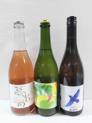 ランセッカ暮来月2024微泡＋山田堂ナイアガラスパークリング2025微泡＋森羅郷 熊啄木2024ロゼの３本セット！