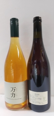 ドメーヌオヤマダ 万力2024新着ロゼ ＋ヴァンクール店主おすすめワインセット！