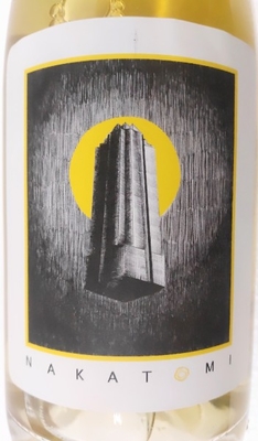 ドメーヌ・モス VdF 　ヴァン・ムスー ナカトミ2023（白泡）