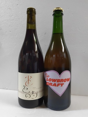 ランセッカ 雀色時2024赤＋LOW BROW CRAFT(ロウ・ブロウ・クラフト) Roadrunner TABIJI 2025 泡 の２本セット！