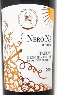 イル カンチェッリエーレ / タウラージ ネーロ ネ2014A-yuki赤