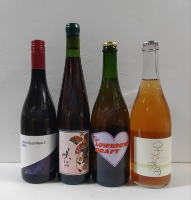 余市・仁木を楽しむピノロゼ、EMI、旅路泡、早花咲月の４本セット！