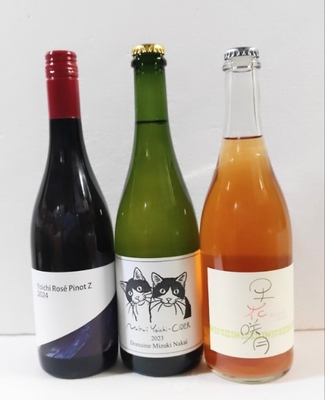 春のお出かけ山田堂ピノロゼ、ミヅキ ナカイシードル、早咲花月の３本セット！（ロゼは飲み頃は先！）