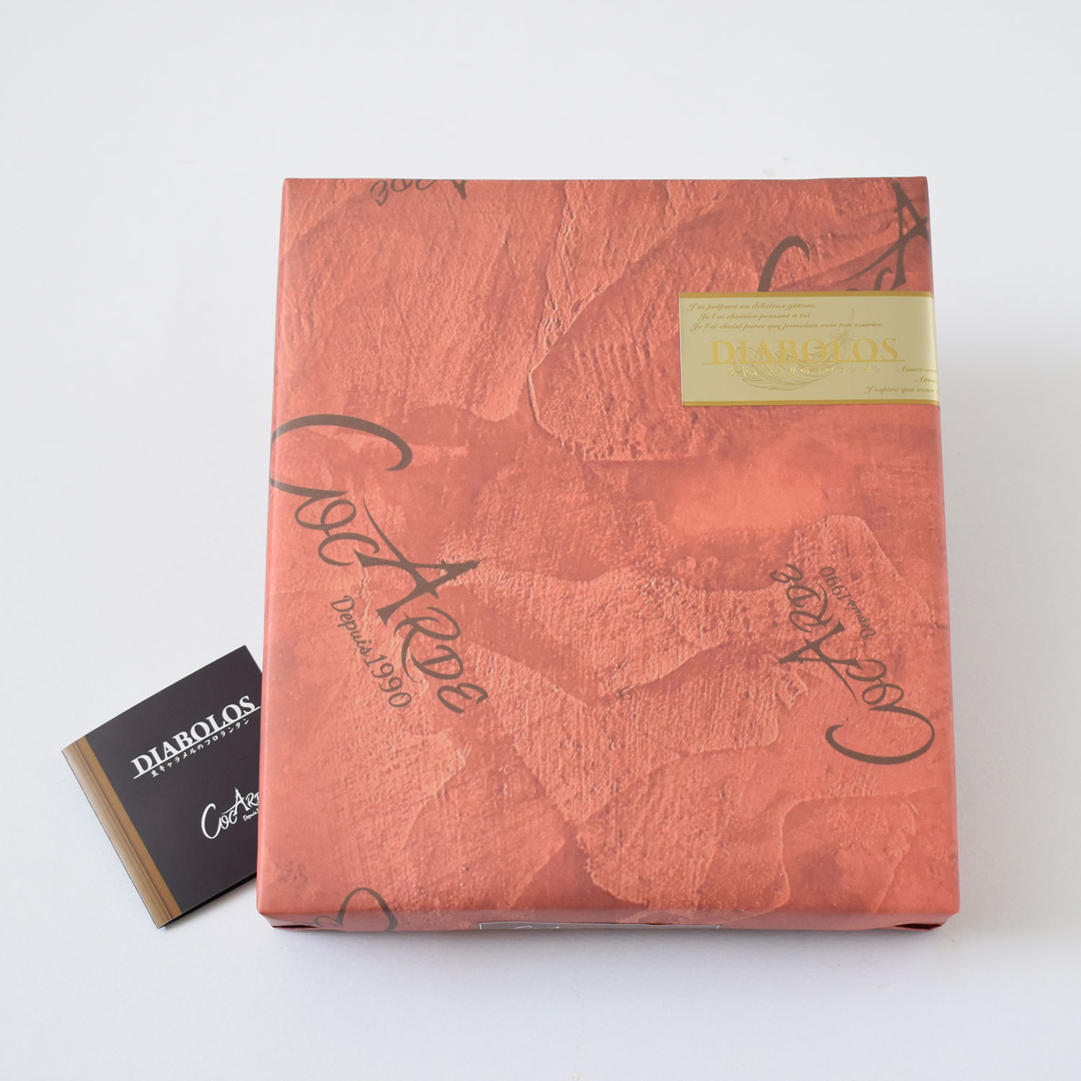 ガーディアンフォース、ディアボロス　(ノンFoil店舗名付) ガーディアンフォース、ディアボロス (ノンFoil店舗名付) 店舗名入り