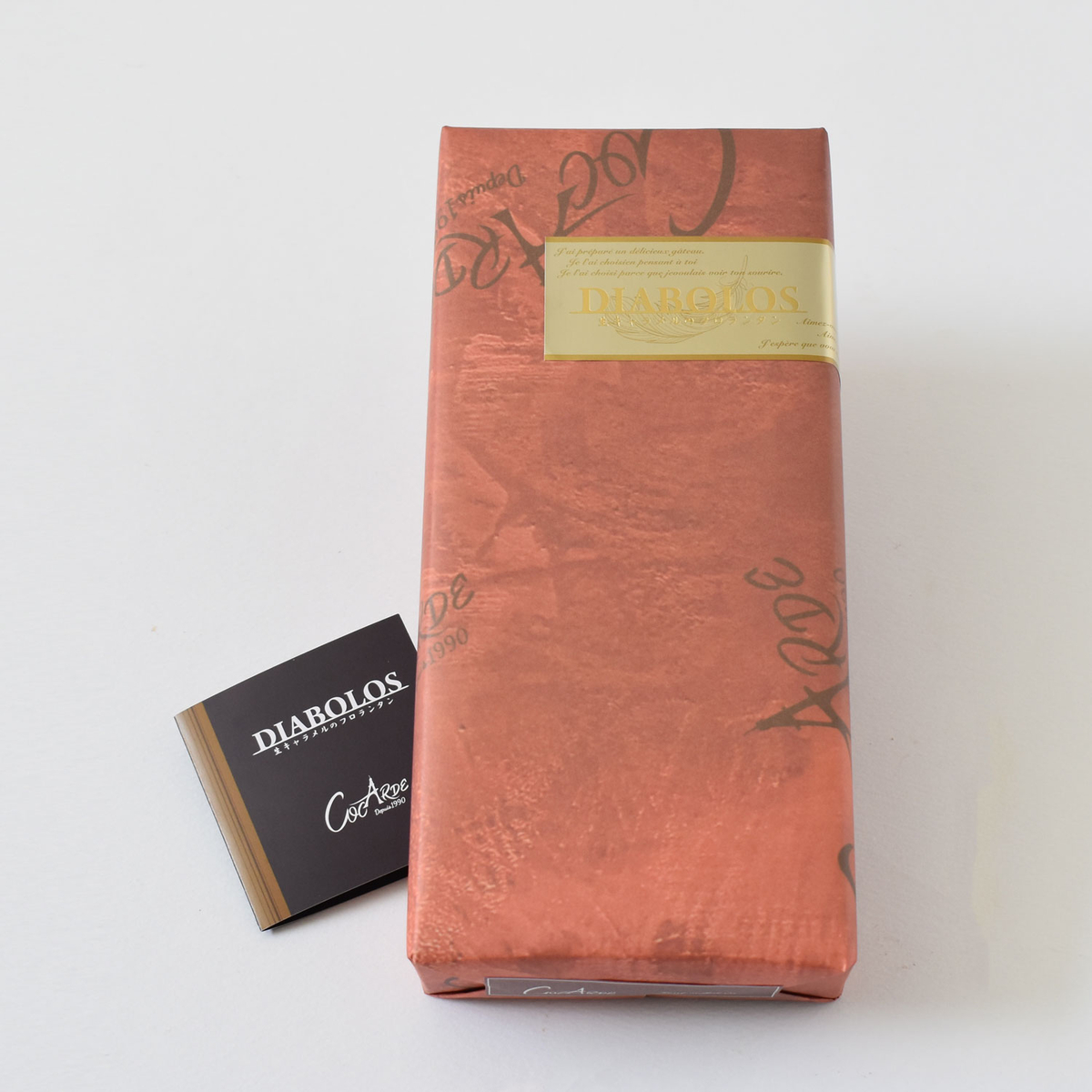 ディアボロス 5個入り | コカルドオンラインストア