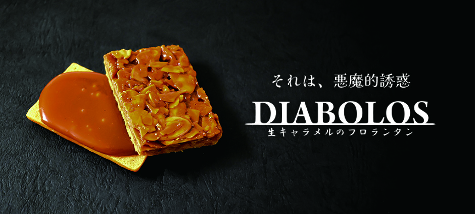 コカルド公式オンラインストア