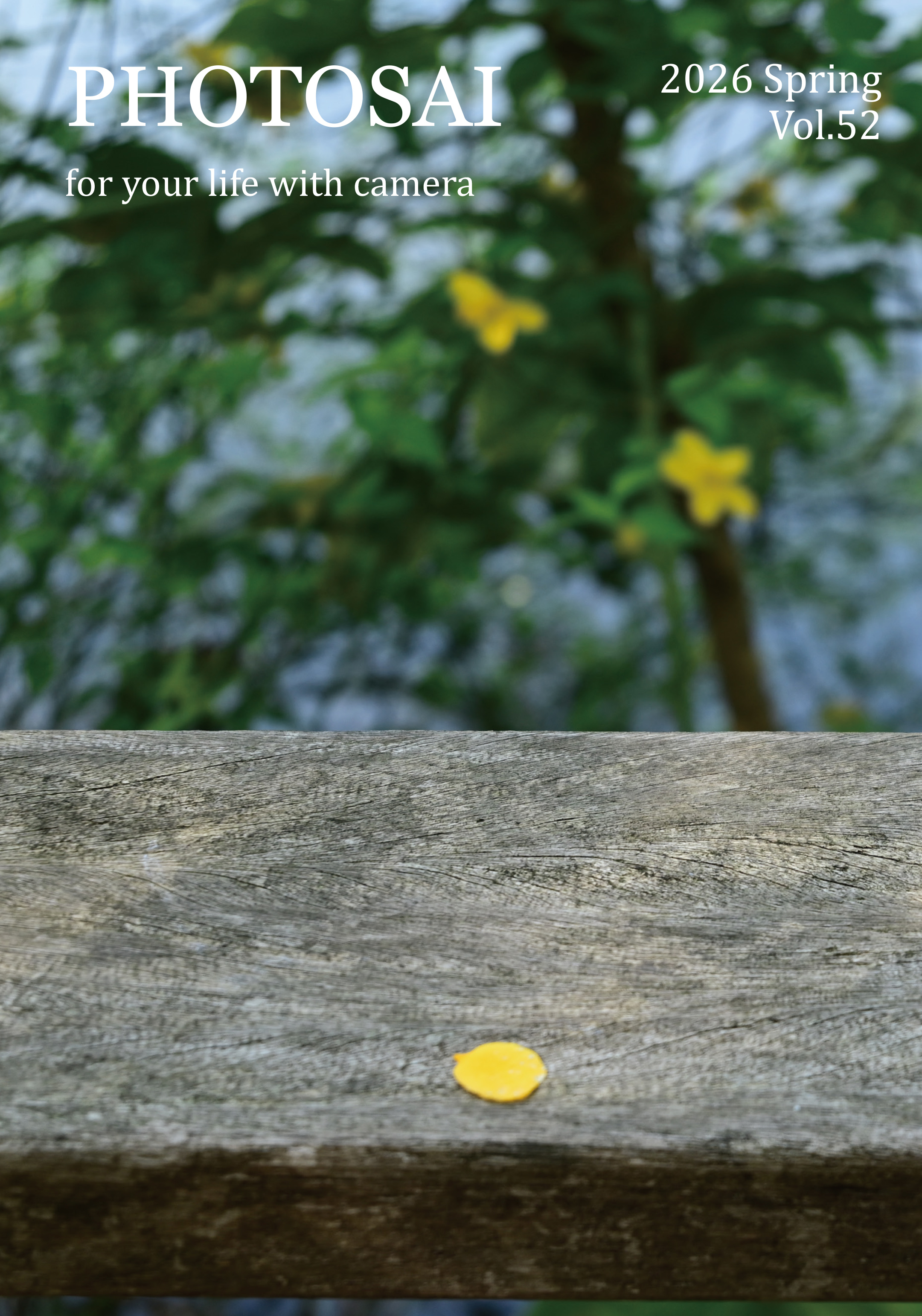 『PHOTOSAI』は投稿できる写真雑誌です