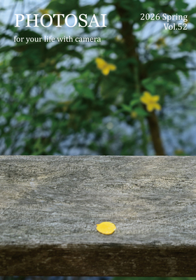 『PHOTOSAI』Vol.52_新連載「Local Images」身近な場所の魅力を撮影