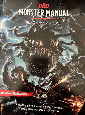 書籍 | リーチングムーン