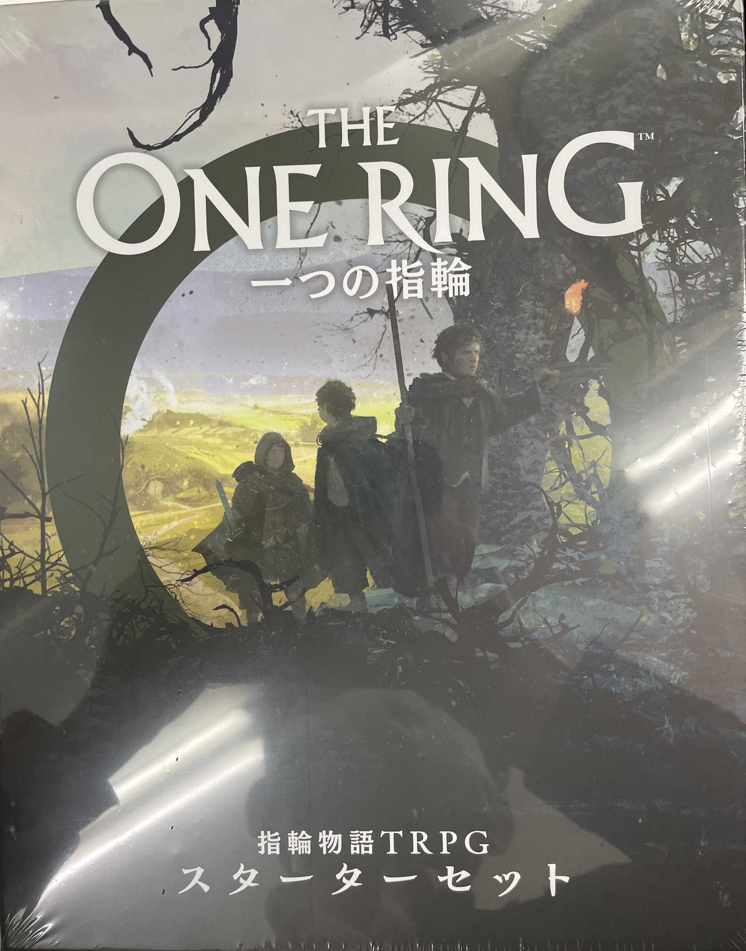the one ring 一つの指輪 ポスター（一つの指輪/The One Ring ポスター 