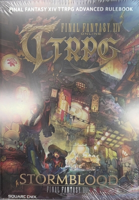 FINAL FANTASY XIV TTRPG 紅蓮のリベレーター 日本語版