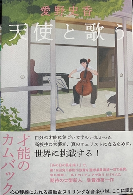 ときわ書房WEB SHOP