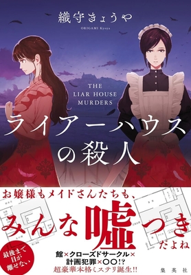 ときわ書房WEB SHOP