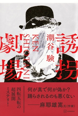 ときわ書房WEB SHOP