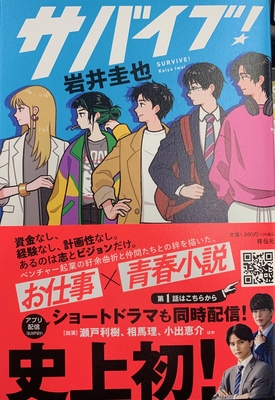 ときわ書房WEB SHOP